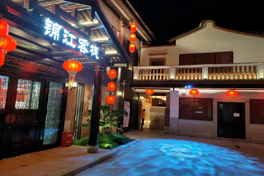 錦江客棧02